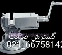 گیره سینوسی سه جهته کارگیر و عرض فک 5 سانت عمق فک 2.5 سانت گروز هند GROZ گیره سینوسی سه جهته کارگیر و عرض فک 5 سانت عمق فک 2.5 سانت گروز هند GROZ